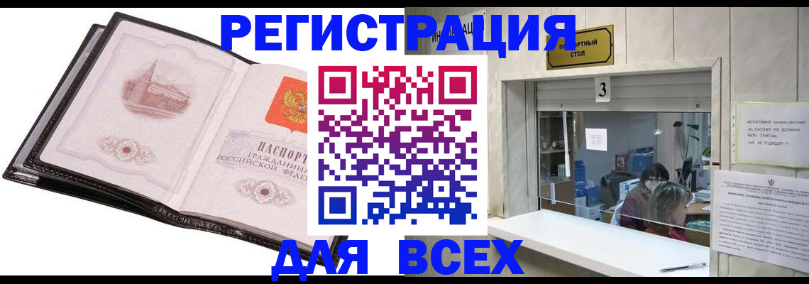 пропишу в квартире в Озёрах