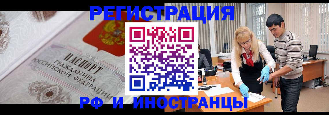 регистрация для школы в Озёрах